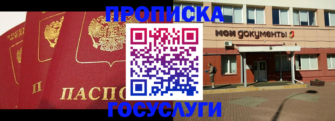 регистрация в Лысьве