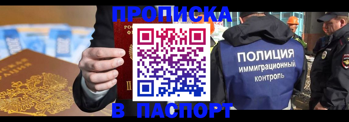 регистрация для школы в Лысьве