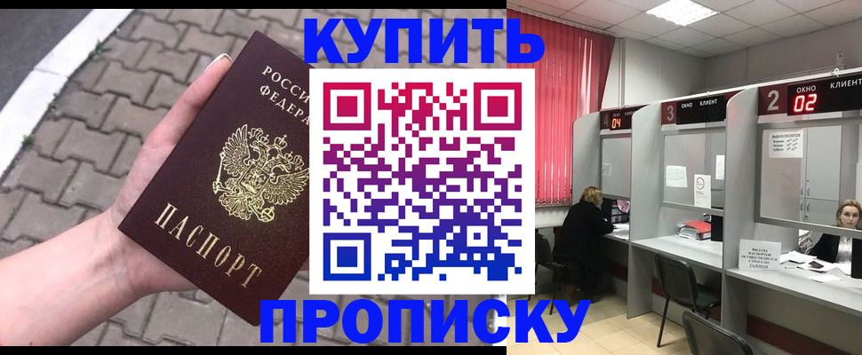 временная регистрация собственник в Лысьве
